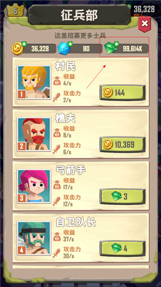 虚幻的魔法截图